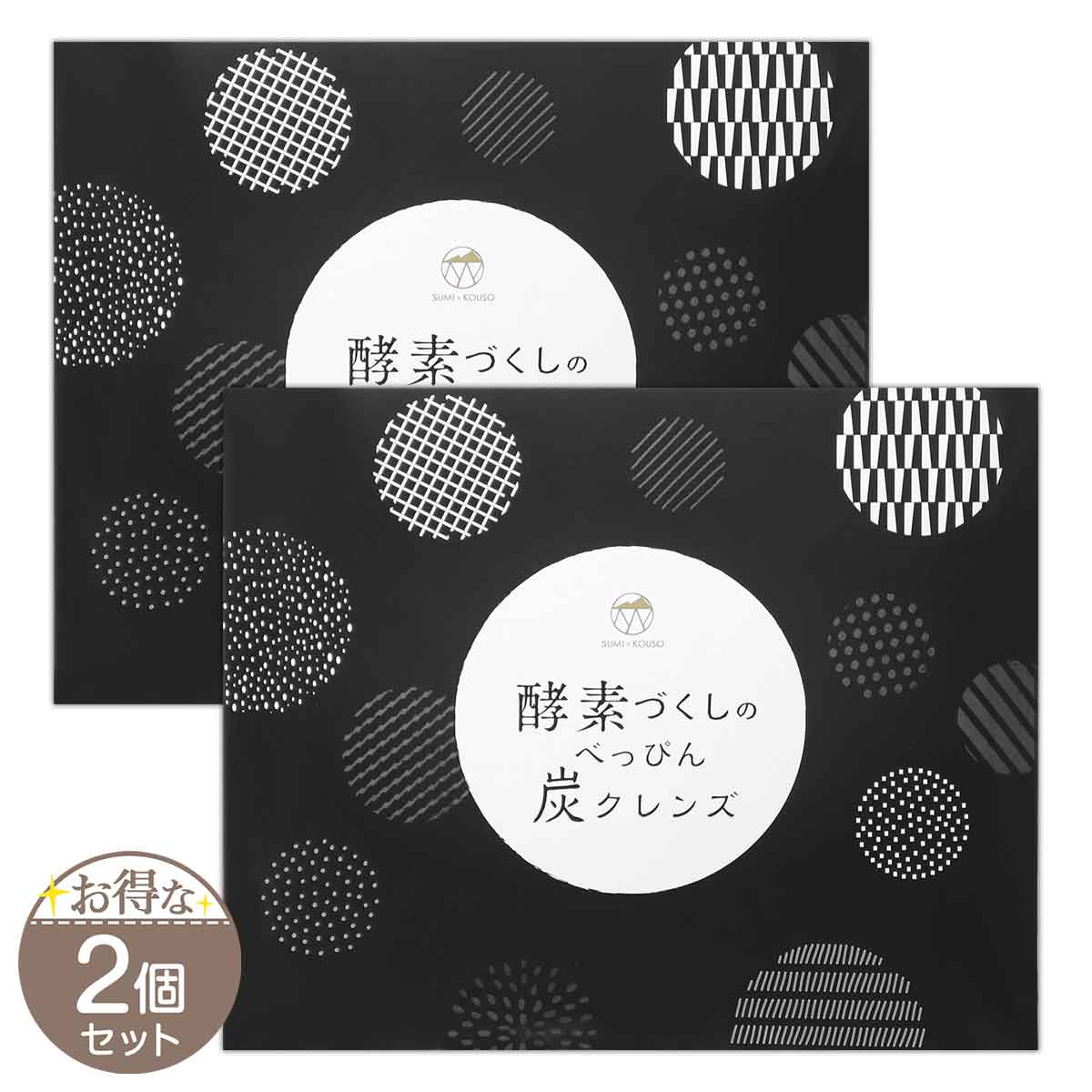 楽天市場】酵素づくしのべっぴん炭クレンズ 45.0g ( 1包 3g × 15包 