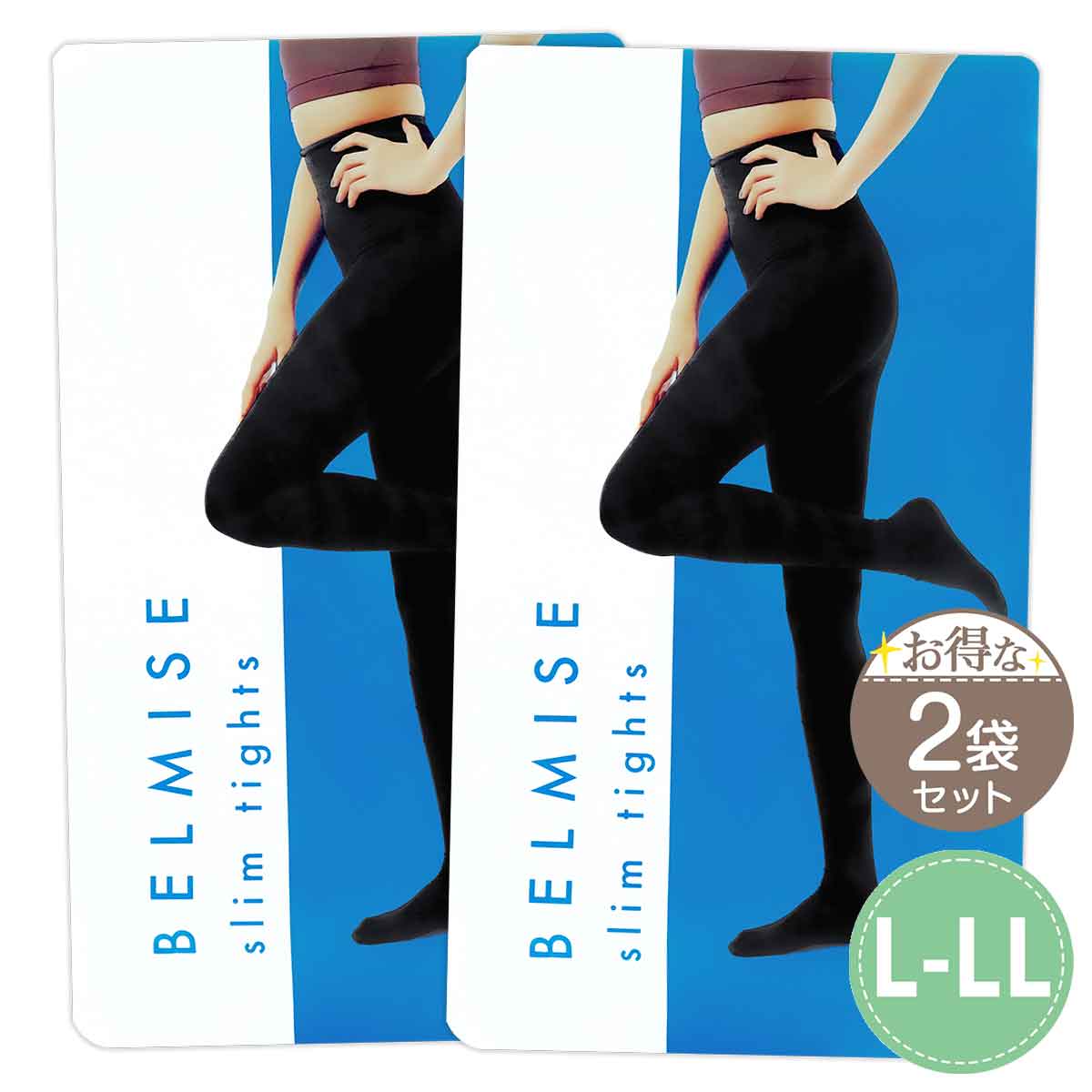 楽天市場】ベルミス スリムタイツ BELMISE Slim Tights L-LLサイズ 着 