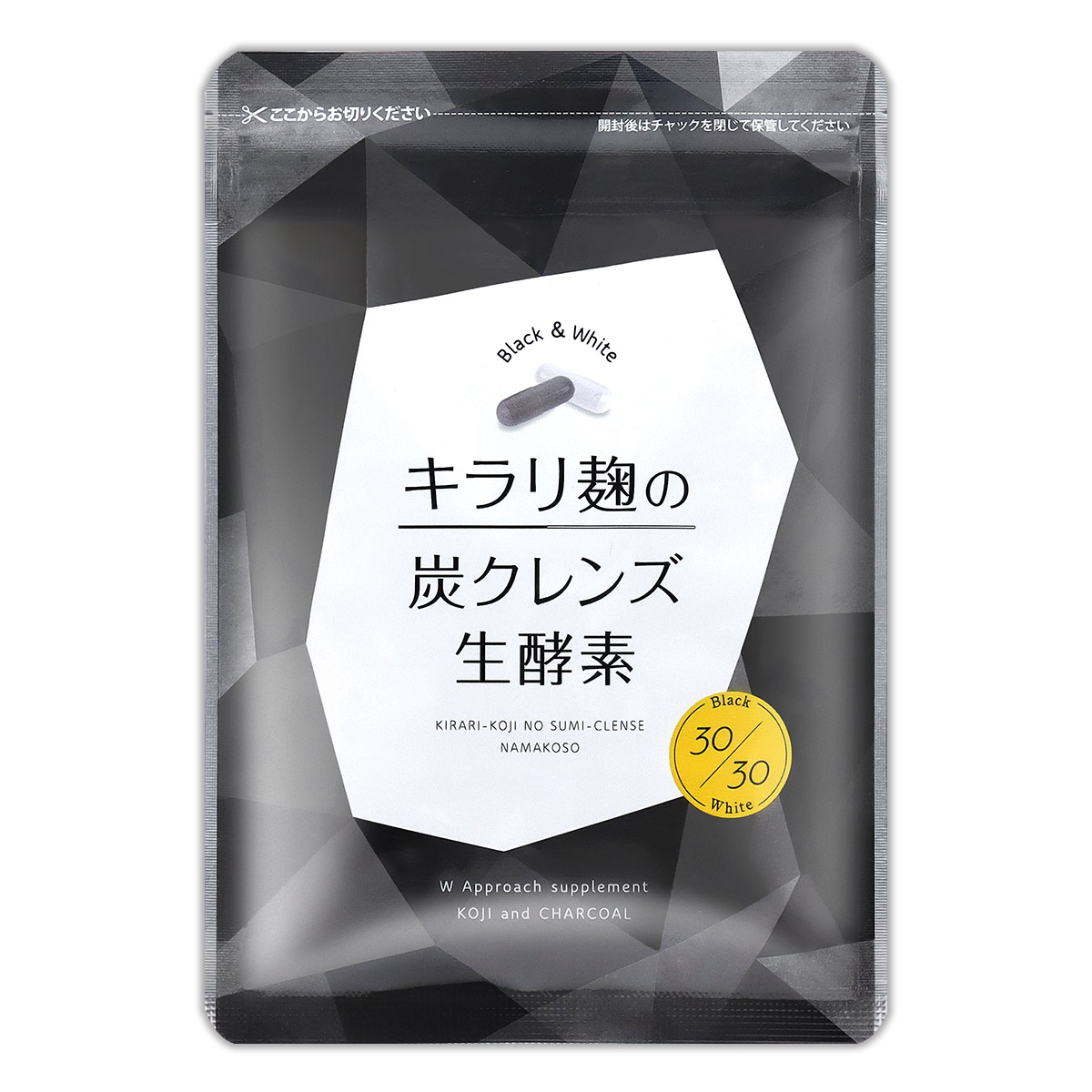 楽天市場】【 3袋セット 】 キラリ麹の炭クレンズ 18.12g ( 白カプセル