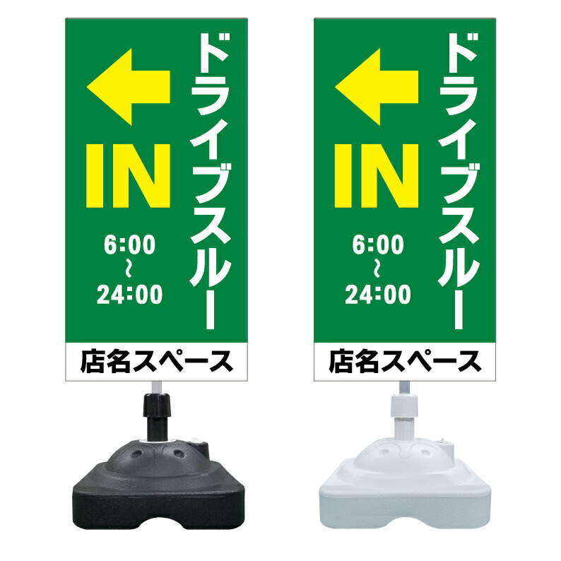 万引き禁止 モニター確認中 看板 ※デザイン895番】 注水スタンド看板