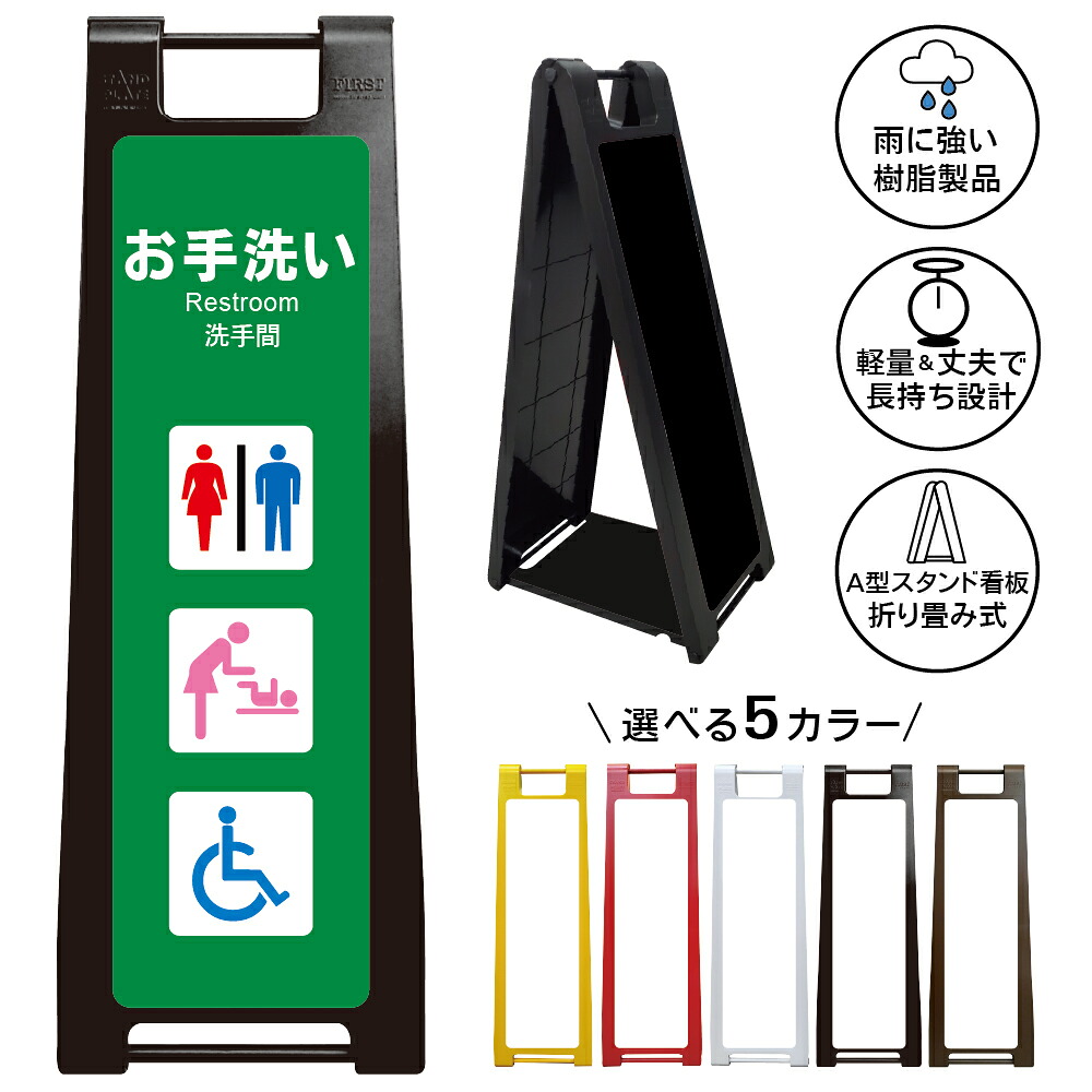 【トイレ 男女 男性 女性 MEN WOMEN 看板 デザイン2】お手洗い 化粧室 男子トイレ 女子トイレ WC RESTROOM TOILET トイレサイン ピクトグラム おしゃれ 案内表示|京都の老舗看板屋株式会社ラウディ