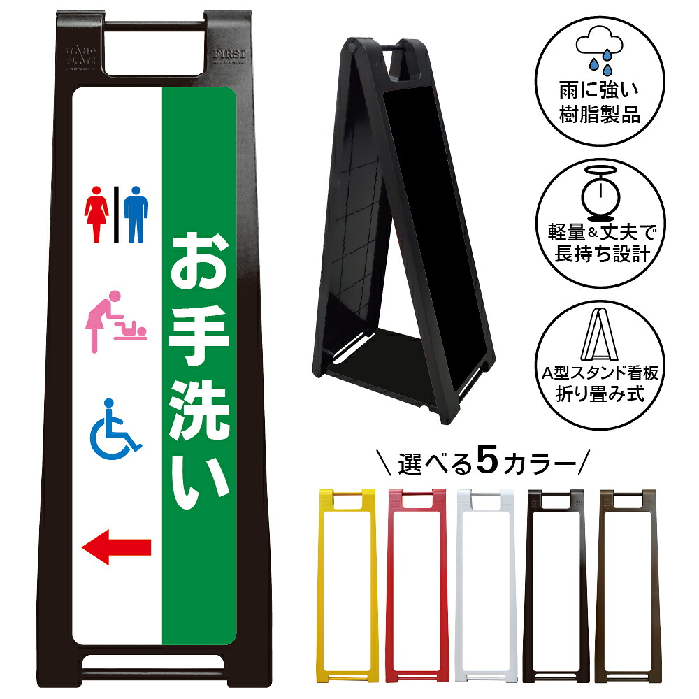 【トイレ 男女 男性 女性 MEN WOMEN 看板 デザイン3】お手洗い 誘導 矢印 案内 サイン 化粧室 男子トイレ 女子トイレ WC RESTROOM TOILET トイレサイン ピクトグラム おしゃれ 案内表示|京都の老舗看板屋株式会社ラウディ