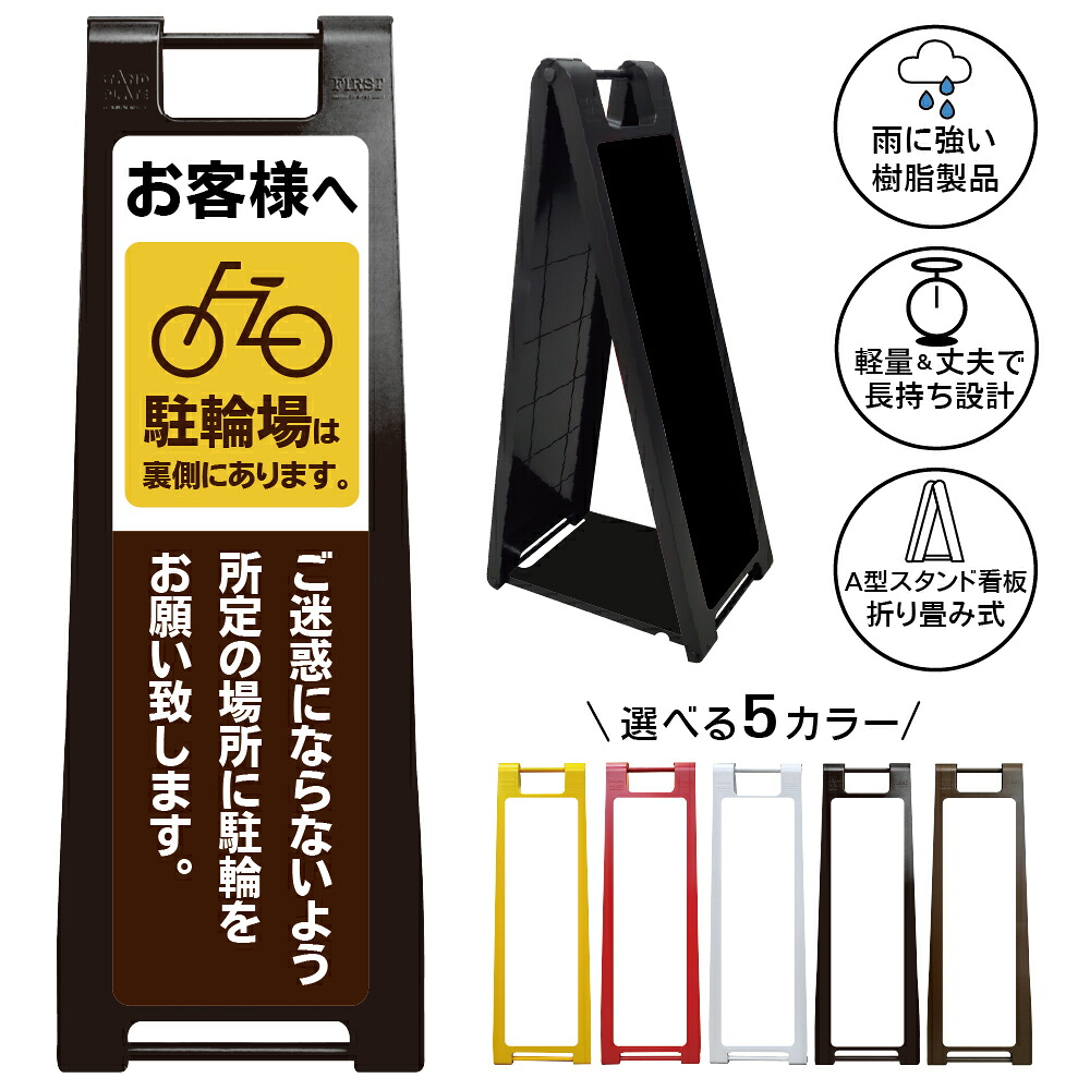 【二輪車専用駐車場 左矢印 看板 デザイン71】 バイク駐車場 Motorcycle parking lot 左矢印 誘導看板 案内表示 二輪専用 駐車スペース バイク置場 オートバイ 駐輪場 施設案内 商業施設 店舗 屋外対応 A型スタンド看板|京都の老舗看板屋株式会社ラウディ