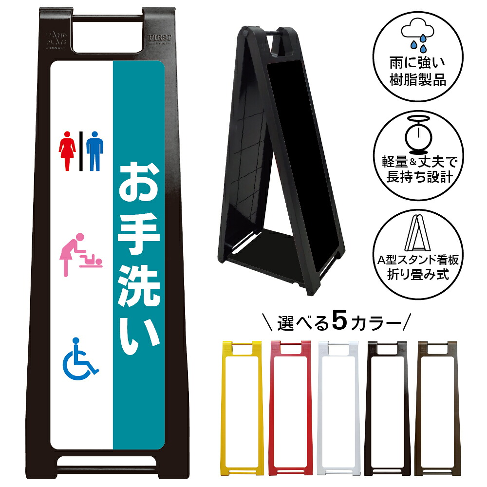 【トイレ 男女 男性 女性 MEN WOMEN 看板 デザイン1】お手洗い 化粧室 男子トイレ 女子トイレ WC RESTROOM TOILET トイレサイン ピクトグラム おしゃれ 案内表示|京都の老舗看板屋株式会社ラウディ