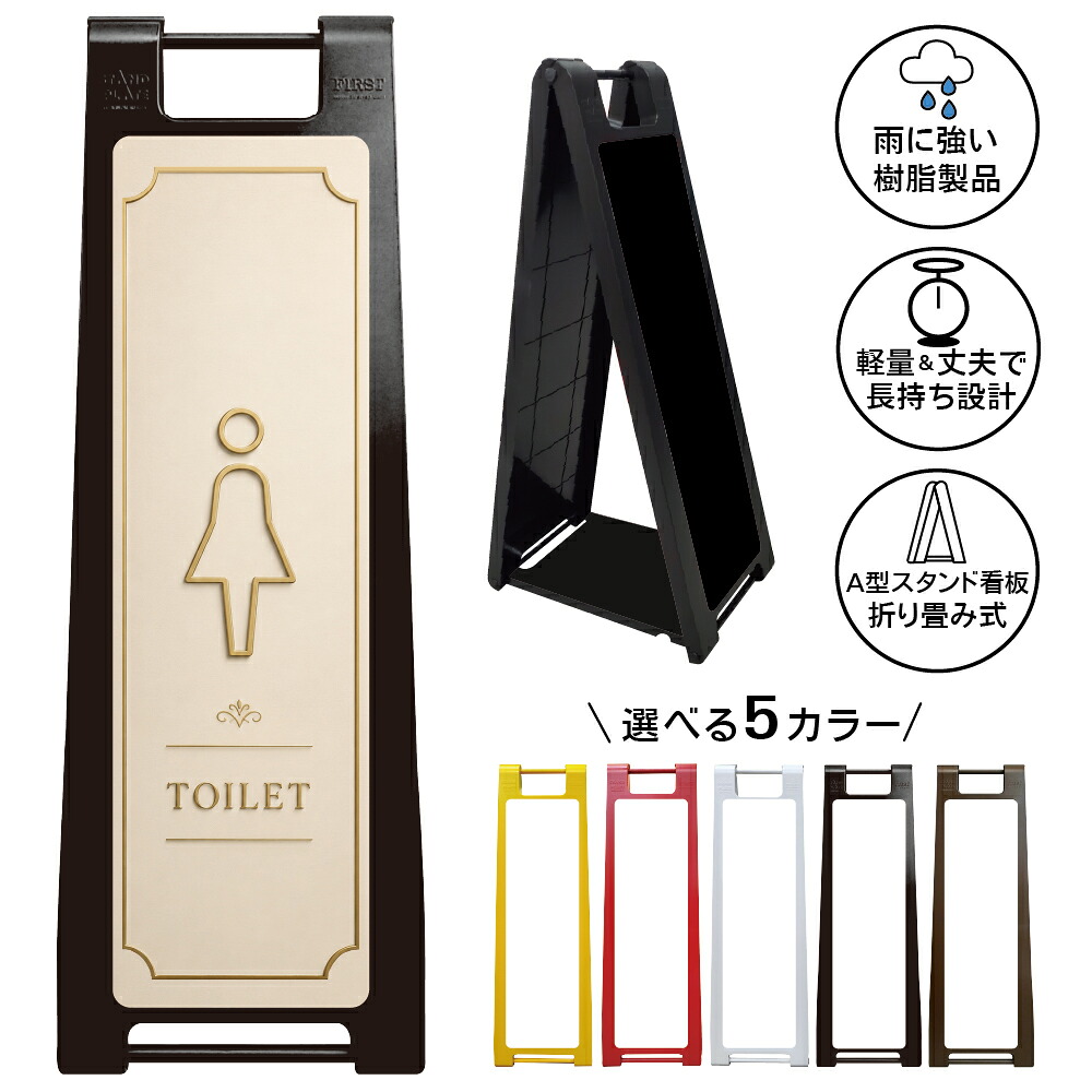 【トイレ 女性用 WOMEN 看板 デザイン28】お手洗い 化粧室 WC RESTROOM TOILET トイレサイン 高級感 アンティーク クラシック ホテル おしゃれ 案内表示|京都の老舗看板屋株式会社ラウディ