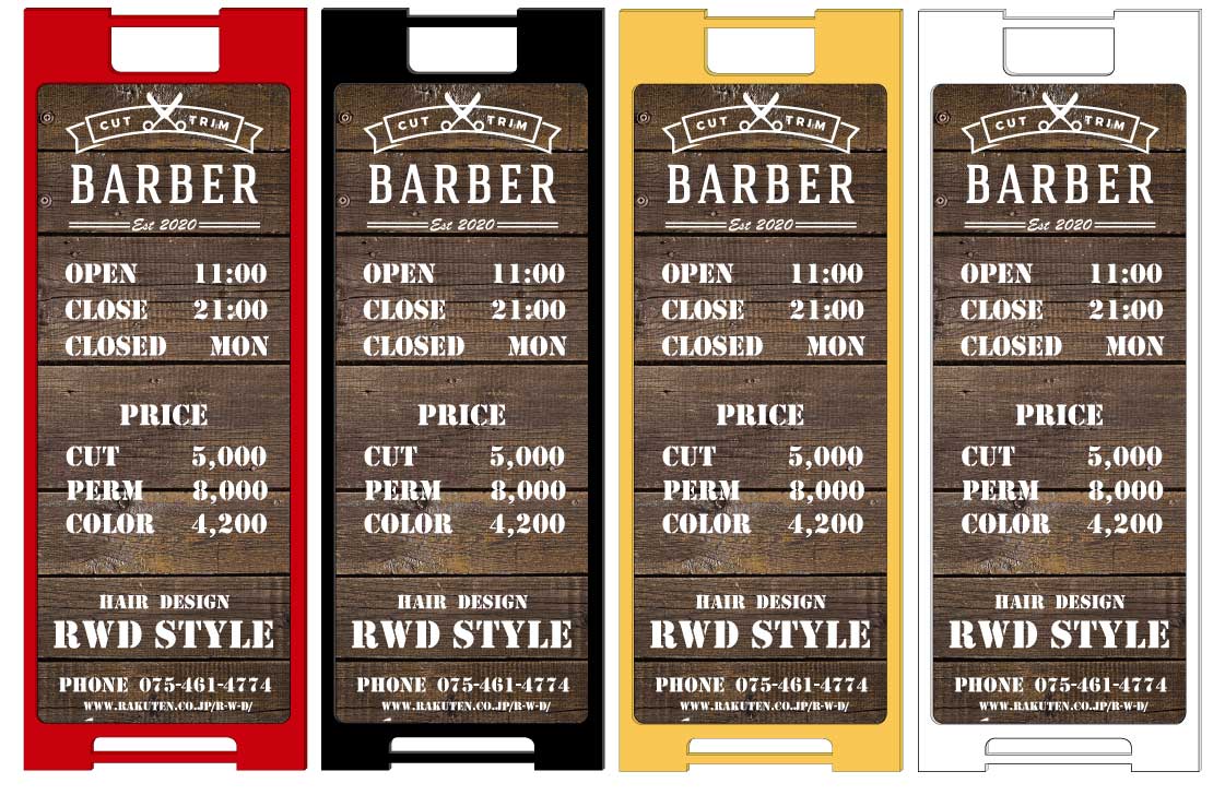 楽天市場】【ヴィンテージ板 濃木目 タイプ1】美容室看板 美容院看板
