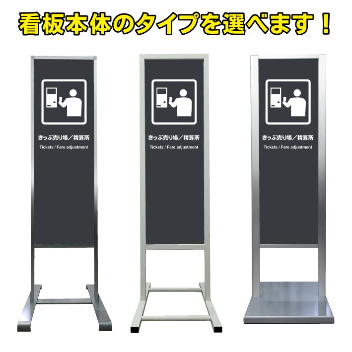 券売機 案内板 imgrc0082432705.jpg