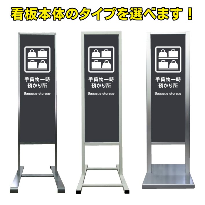 看板】販促用にいかがでしょうか？矢印の形の立て看板☆