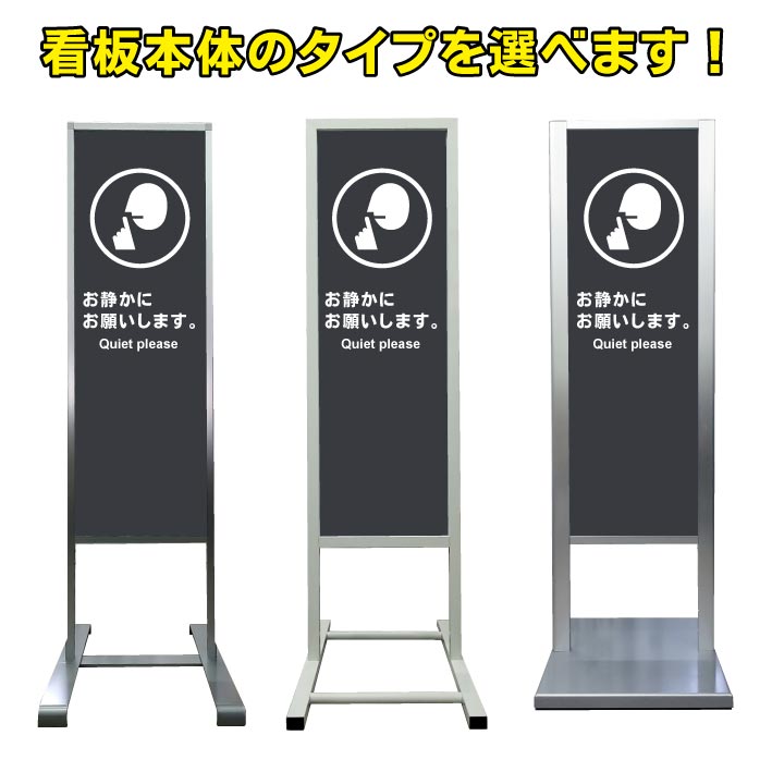 楽天市場】【荷物 預かり場所 看板】アルミ スタンド看板 高級