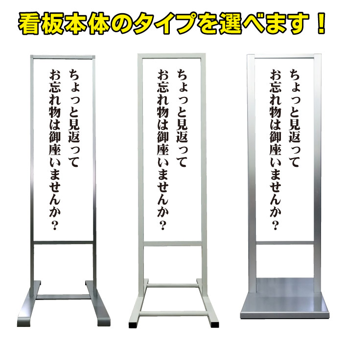 アルミ スタンド看板 高級 オシャレ シンプル 立て看板 商業施設 スーパー 銀行 病院 施設 百貨店 フロア看板 誘導看板 案内看板 表示 店舗用 スタンド マンション アパート 自立 屋外 防水 自立式 省スペース ショップ 立看板 業務用品・店舗用品 | hiperlafuente.com