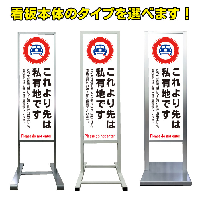 楽天市場】【この先道幅が狭く 車両の通り抜けは出来ません 看板