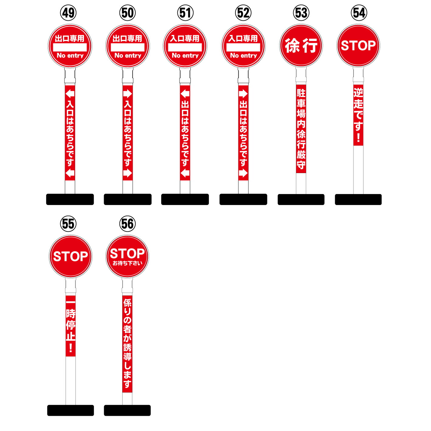 Rakuten 駐車場 進路 左 誘導 矢印 看板 丸型ヘッド ポール看板 スタンド看板 立て看板 案内看板 表示 スタンド 自立 屋外 防水 自立式 省スペース 立看板 駐車場 ガレージ パーキング 駐車場看板 ガレージ看板 誘導 サイン 京都の老舗看板屋株式会社ラウディ