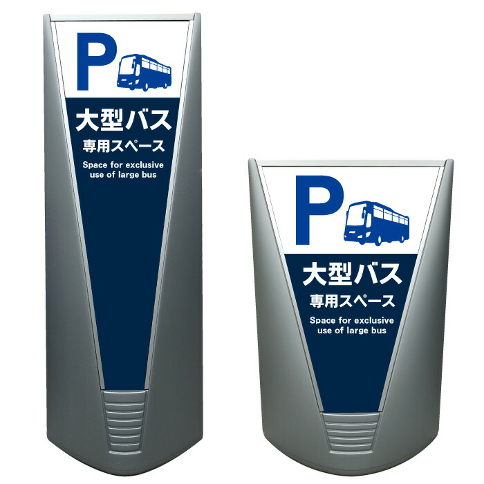 【希少】USA バスストップ看板 楽天市場】バスストップサインの通販