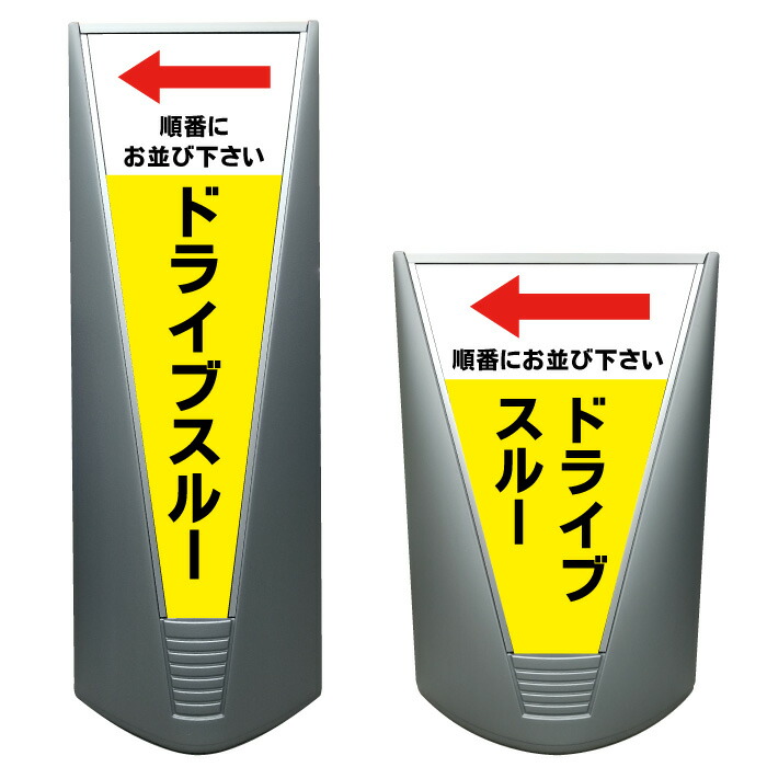 高級 ハイグレード 商業施設 スーパー 銀行 病院 施設 立看板 立て看板 自立式 スタンド看板 ホテル 樹脂 コンビニ 注水 案内看板 表示 店舗用 スタンド マンション 自立 屋外 防水 フロア看板 置き型 フロアスタンド 年中無休