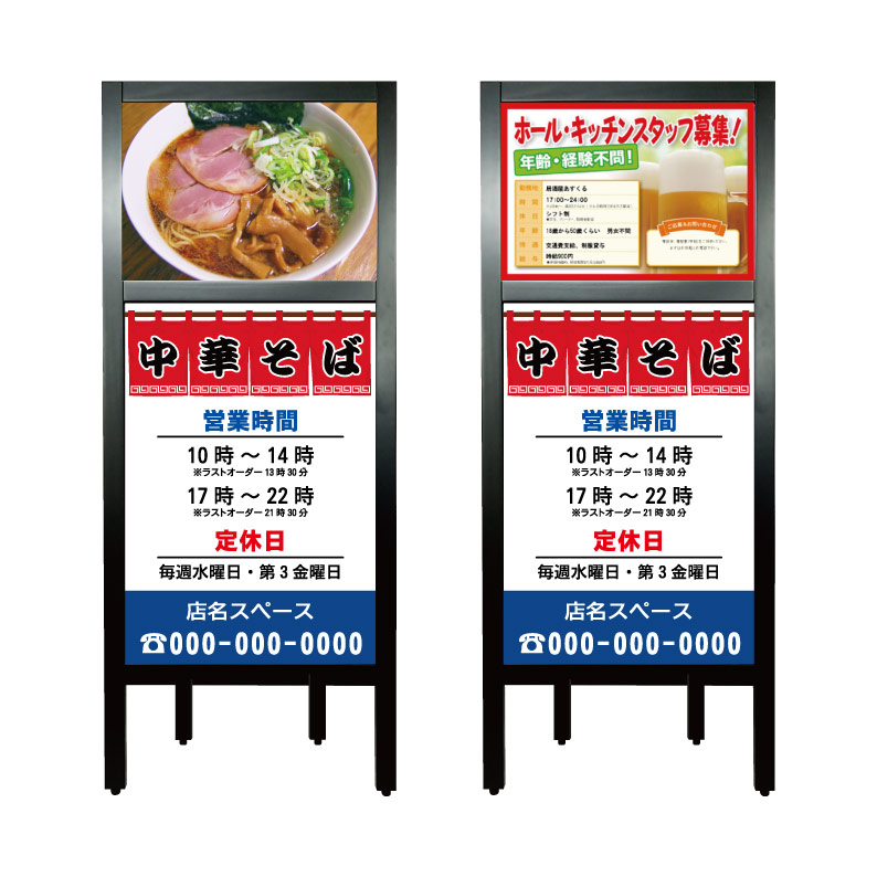 楽天市場】【うどん うどん屋 そば 蕎麦屋 そば処 看板】 営業中 定休 