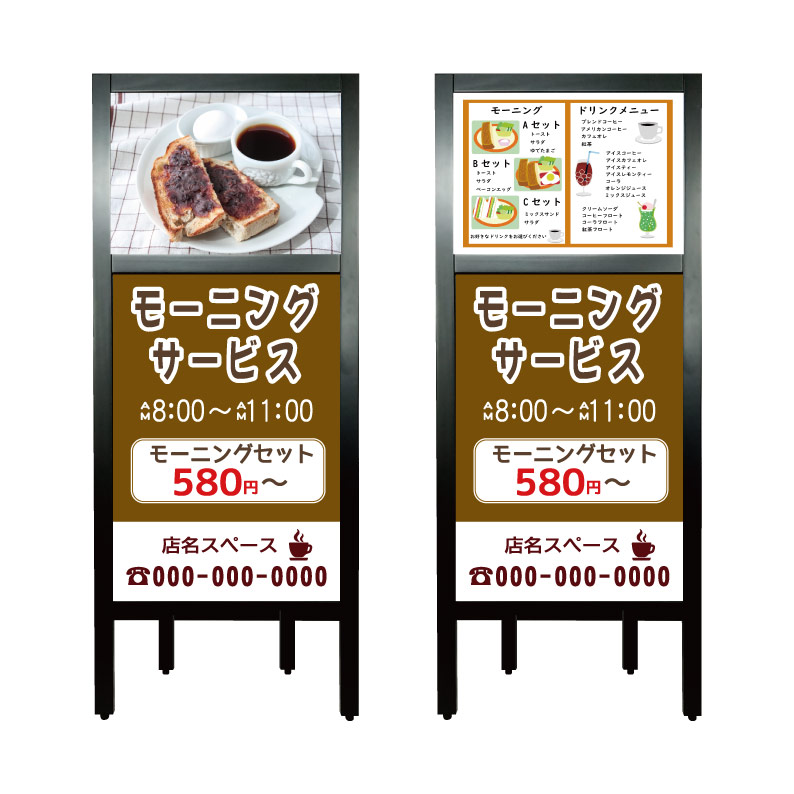 営業中 OPEN 定休日 臨時休業 本日休業 本日終了 準備中 貸し切り 満席 黙食 飛沫防止 マスク着用 アルコール消毒 モーニング ランチ  テイクアウト A型 立て看板 スタンド看板 案内看板 店舗用 自立 屋外 省スペース 最大80%OFFクーポン