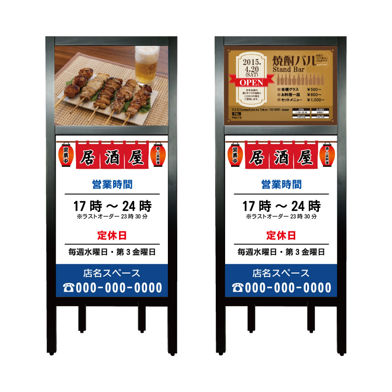 楽天市場】【食堂 定食屋 お食事処 看板】 飲食店 営業中 OPEN 定休日