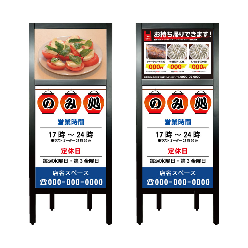 楽天市場】【食堂 定食屋 お食事処 看板】 飲食店 営業中 OPEN 定休日