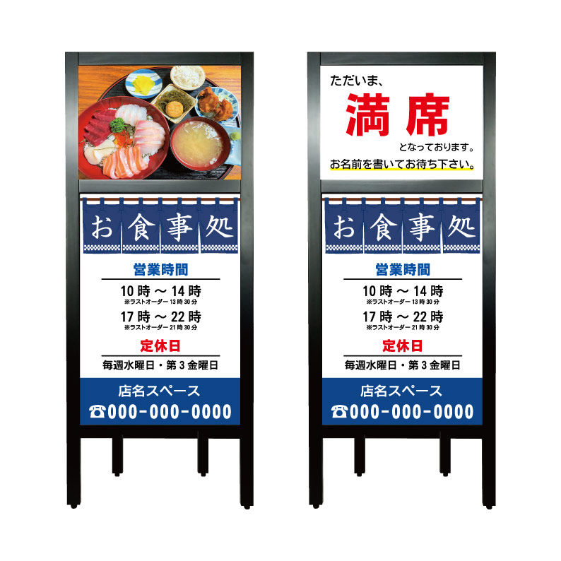 楽天市場】【食堂 定食屋 お食事処 看板】 飲食店 営業中 OPEN 定休日