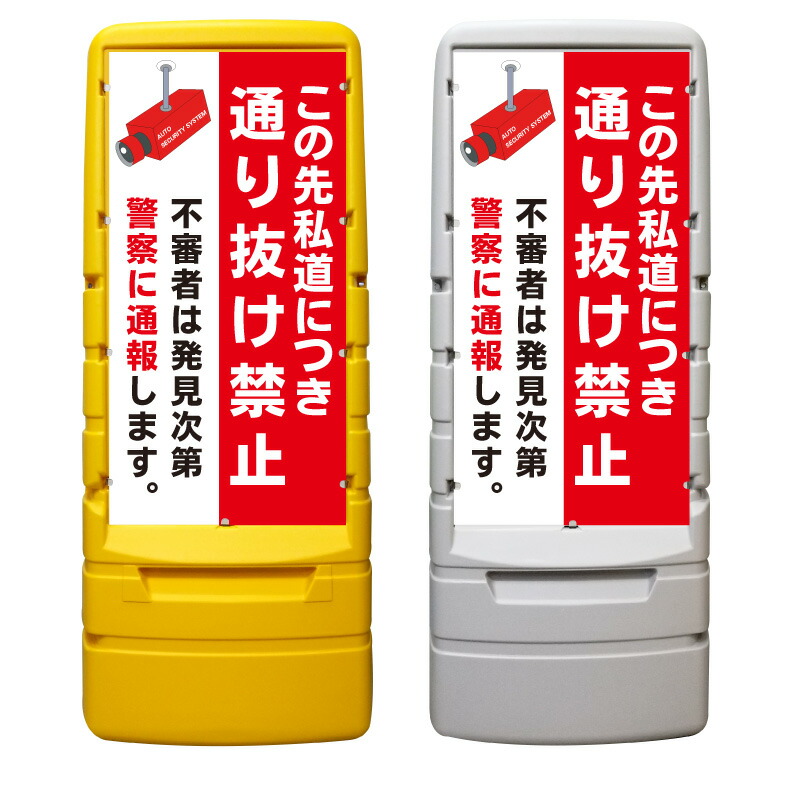 値下！珍品希少。昭和57年度　大阪鉄道管理局　安全優良職場　看板 値下！珍品希少。昭和57年度 大阪鉄道管理局 安全優良職場 看板