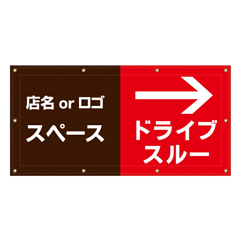 【 パーキングオーダー 矢印 看板 ※デザイン468番 】 横断幕 ターポリン看板 ターポリン バナー 幕 ショッピングモール 商業施設 スーパー 病院 施設 ホテル コンビニ 案内看板 表示 マンション 屋外 ガレージ フェンス 防水|京都の老舗看板屋株式会社ラウディ