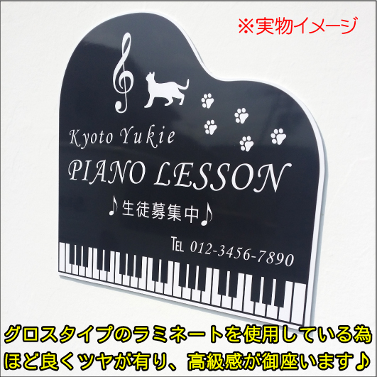 ピアノ教室 習い事看板 ピアノ 教室 ピアノ看板 ピアノ教室看板 オンライン 可愛い オシャレ 人気 子供 ピアノスクール イラストタイプ1 グリーン 京都の老舗看板屋株式会社ラウディ ここでしか買えない完全オリジナルです