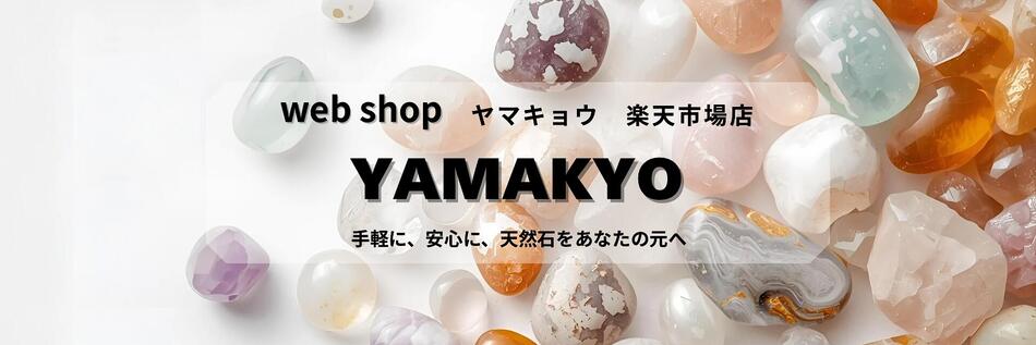 ŷ���� �ѥ���ȡ��� ��ޥ��祦���ѥ���ȡ�������ߤ�Źwebshop��ޥ��祦