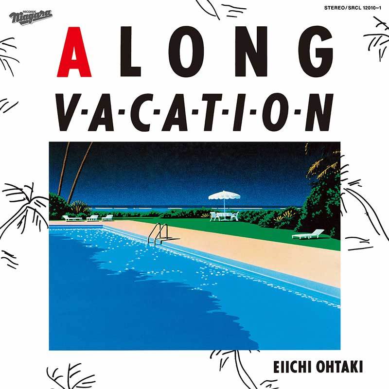 アナログ A Long Vacation 40th Anniversary Edition 完全生産限定 レコード ロンバケ 40周年 大滝詠一 新品 ロングバケーション 急速に全身状態が悪化して 新型コロナウイ Cenrec Com