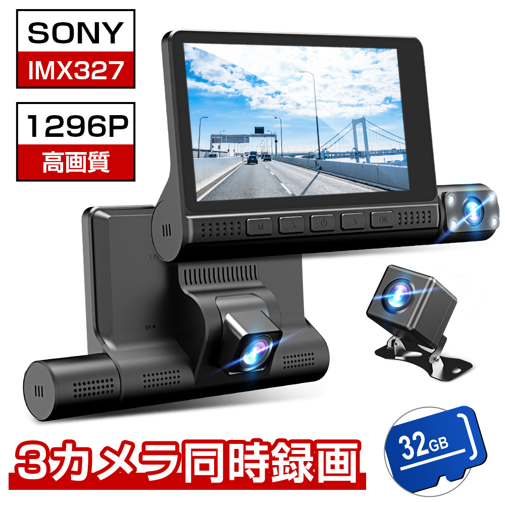 楽天市場】ケンウッド outdoor ドライブレコーダー DRV-CW560-K 360