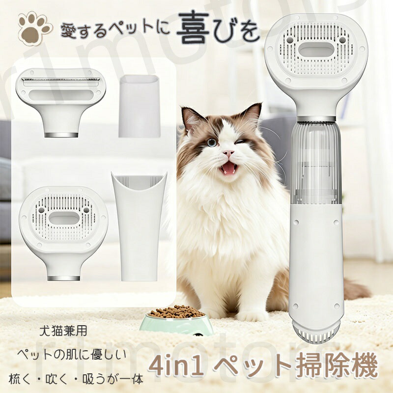 猫の洗い濯ぎ機 洗い濯ぎ機付バリカン 猫 愛玩動物 グルーミング洗い濯ぎ機 猫犬猫兼用美容器 愛玩動物 グルーミング洗い濯ぎ機 抜け毛打つ手 4インチ1犬 猫美容器/愛玩動物の毛 ハンデ洗浄剤 豪然たる/抜け毛 自動小銃吸い付ける/毛はらい付き添い人/愛玩動物 抜け毛打つ手/バリカン部分品なし/愛犬の日とき勧める差し上げ物