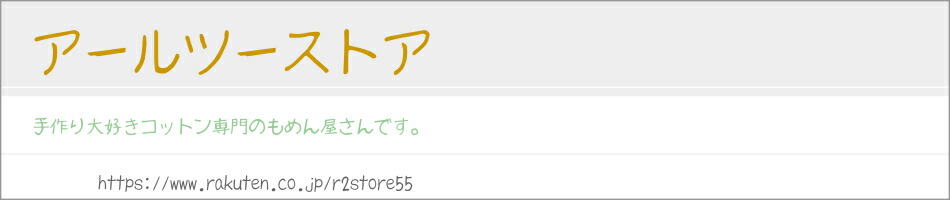 ġȥѥåǺȼ꾮ʪ