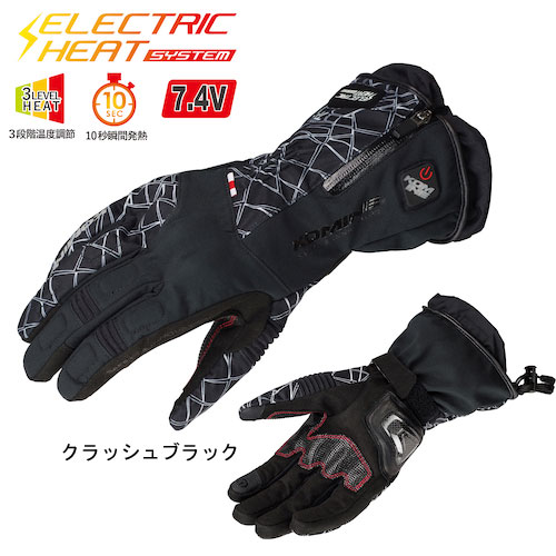 コミネ　EK-205　アドバンスドプロテクトエレクトリックグローブ 08-205