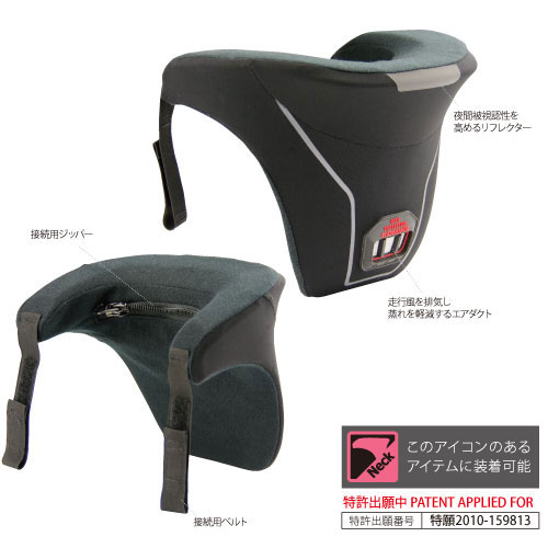 コミネ　SK-647　ネックブレイス ストリート