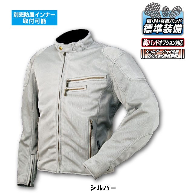ラフ&ロード RR7313 ライディングZIPメッシュジャケット|R30Direct