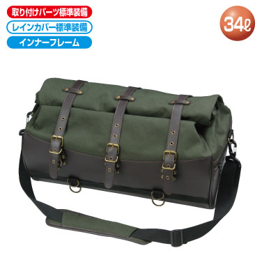 ラフ&ロード RA1031　HBラージシートバッグ｜R30Direct
