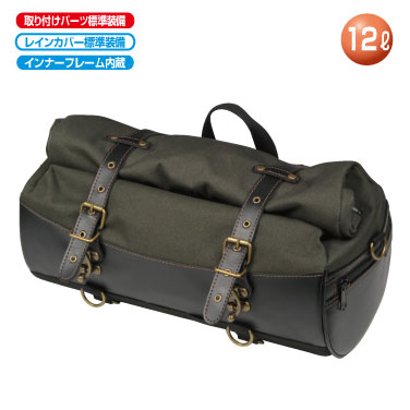 ラフ&ロード RA1029　HBシートバッグ