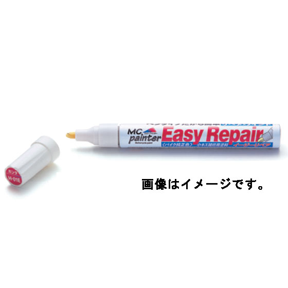 楽天市場】デイトナMCペインター タッチアップペン68928 カワサキ