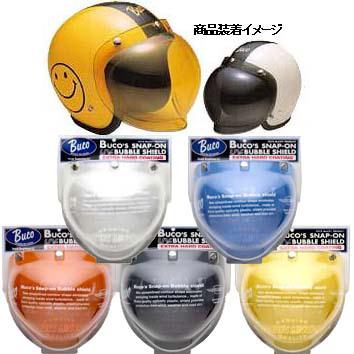 楽天市場】BUCO (ブコ) ☆開閉する ジェットヘルメット用シールド