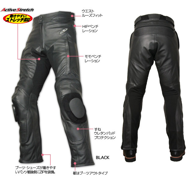 ラフ ロード ＲＡ5006LFＫＳツーリングレザーパンツ 素晴らしい ルーズフィット 値引