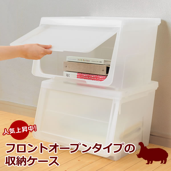 出し入れ便利 カバコ 収納ケース 収納ケース 収納家具 ワイドm 前開き収納box 収納ケース ボックス モノ 5個セット プロフィックス Profix 収納ボックス プロフィックス 積み重ね 衣装ケース Kabako 積み重ね フタ付き おもちゃ箱 前開き 重ねる スタッキング
