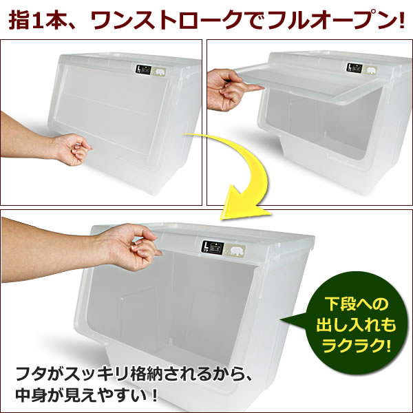 出し入れ便利 カバコ 収納ケース 収納ケース 収納家具 ワイドm 前開き収納box 収納ケース ボックス モノ 5個セット プロフィックス Profix 収納ボックス プロフィックス 積み重ね 衣装ケース Kabako 積み重ね フタ付き おもちゃ箱 前開き 重ねる スタッキング 出し入れ便利 カバコ 収納ケース 収納ケース 収納家具 ワイドm 前開き収納box 収納ケース ボックス モノ 5個セット プロフィックス Profix 収納ボックス プロフィックス 積み重ね 衣装ケース Kabako 積み重ね フタ付き おもちゃ箱 前開き 重ねる スタッキング