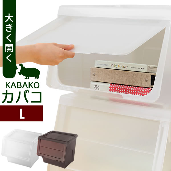楽天市場 収納ケース Profix カバコ モノ M 衣装ケース 収納ボックス プロフィックス Kabako 積み重ね フタ付き おもちゃ箱 前開き 重ねる スタッキング オンラインショップ びーんず