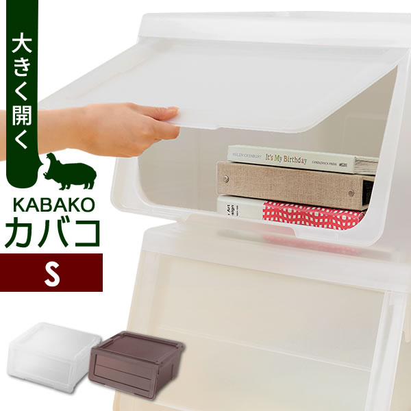 かばこページ 楽天市場】収納ボックス 前開き 幅60×奥行42×高さ31cm KABAKO