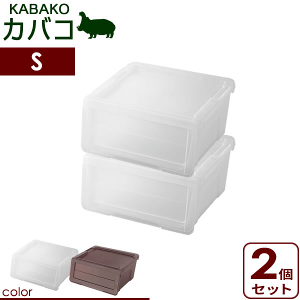Kibako 収納ボックス 天馬 収納ボックス 前開き 幅60×奥行42×高さ31cm KABAKO カバコ