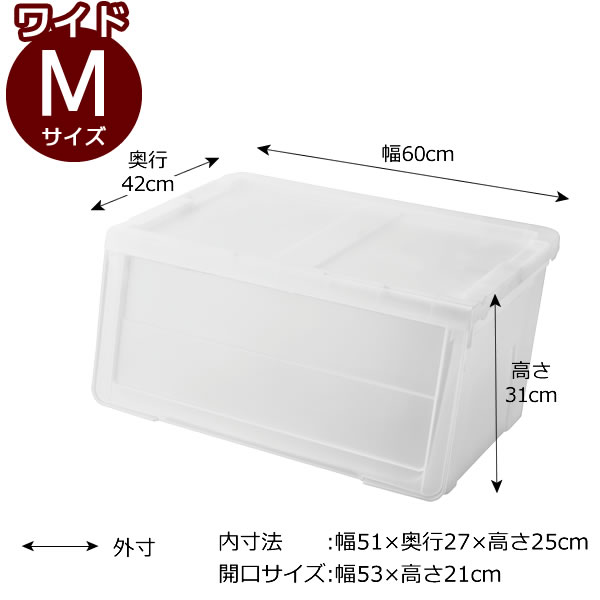 出し入れ便利 カバコ 収納ケース 収納ケース 収納家具 ワイドm 前開き収納box 収納ケース ボックス モノ 5個セット プロフィックス Profix 収納ボックス プロフィックス 積み重ね 衣装ケース Kabako 積み重ね フタ付き おもちゃ箱 前開き 重ねる スタッキング 出し入れ便利 カバコ 収納ケース 収納ケース 収納家具 ワイドm 前開き収納box 収納ケース ボックス モノ 5個セット プロフィックス Profix 収納ボックス プロフィックス 積み重ね 衣装ケース Kabako 積み重ね フタ付き おもちゃ箱 前開き 重ねる スタッキング