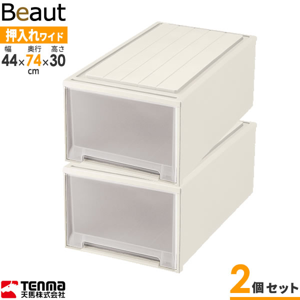 【4個セット】フィッツケース スリム 39×74×18cm カプチーノ 天馬公式】フィッツケース スリム カプチーノの通販