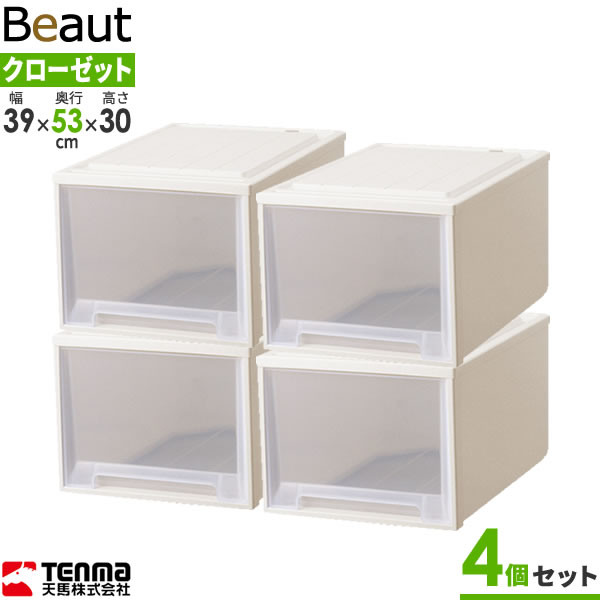 【未使用】天馬ビュート収納ケース幅39×奥行74×高さ23カプチーノ4個セット Amazon｜天馬 天馬 ビュートケース 幅39×奥行74×高さ30cm（4個