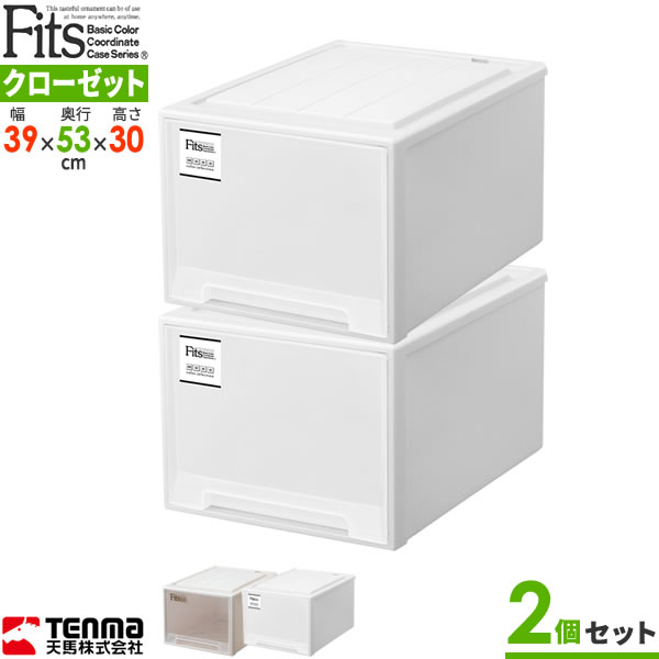 楽天市場 収納ケース Fits フィッツケース モノ 幅39 奥行53 高さ30cm 3個セット プラスチック 引き出し 収納ボックス 衣装ケース 押入れ収納 積み重ね ウォークインクローゼット スタッキング オンラインショップ びーんず