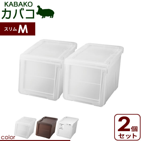 Kibako 収納ボックス 楽天市場】収納ケース PROfix カバコ L 6個セット | 衣装ケース