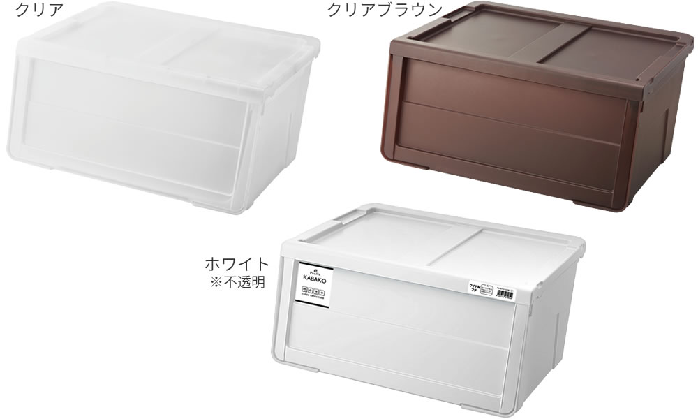 出し入れ便利 カバコ 収納ケース 収納ケース 収納家具 ワイドm 前開き収納box 収納ケース ボックス モノ 5個セット プロフィックス Profix 収納ボックス プロフィックス 積み重ね 衣装ケース Kabako 積み重ね フタ付き おもちゃ箱 前開き 重ねる スタッキング